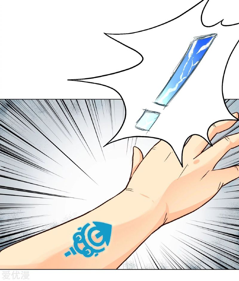 Xianzun System in the City Chapter 05 Bahasa Indonesia